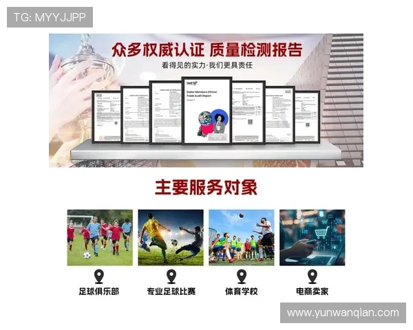 ww88体育平台最新官方入口，全面保障用户安全与体验