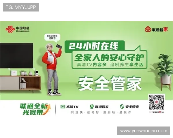 博冠体育：打造一站式体育赛事解决方案，满足多元化体育活动需求，提升赛事组织效率