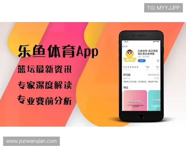 乐鱼体育网站登录遇到问题怎么办，官方提供多种解决方案